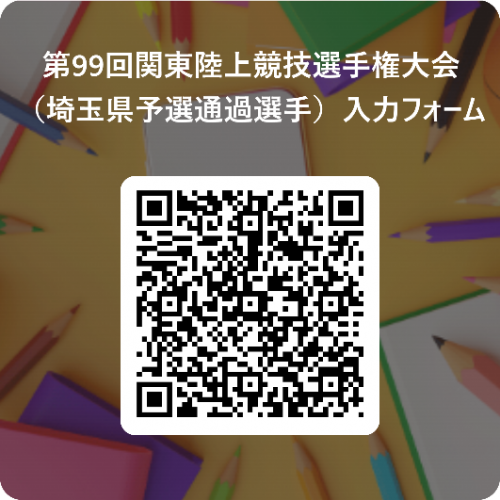 申込フォーム.png