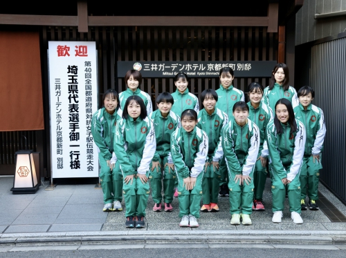 残り1個】【最終値下げ】陸上都道府県駅伝女子和歌山県代表ウィンド