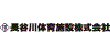 http://www.hasetai.com/
