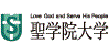 http://www.seigakuin.jp/